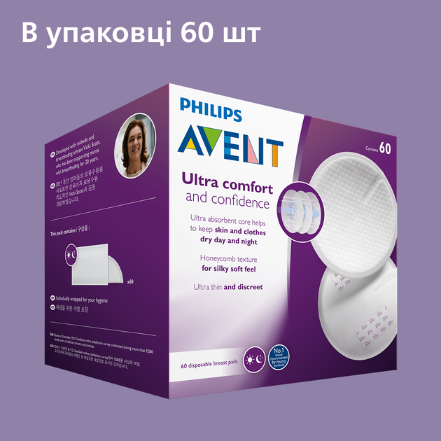 Вкладыши для бюстгальтера Philips AVENT 60 шт (SCF254 / 61) - изображение 4