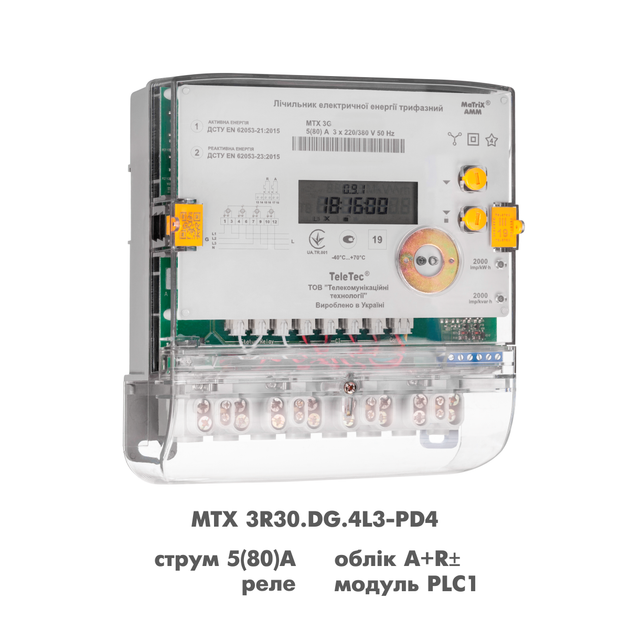 Электросчетчик MTX 3R30.DG.4L3-PD4 – фото, отзывы, характеристики в ...