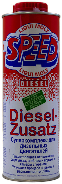 Отзывы Liqui Moly Speed Diesel Zusatz 1000 мл