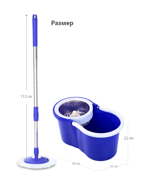 Швабра лентяйка круглая с отжимом и ведром с металлической центрифугой .