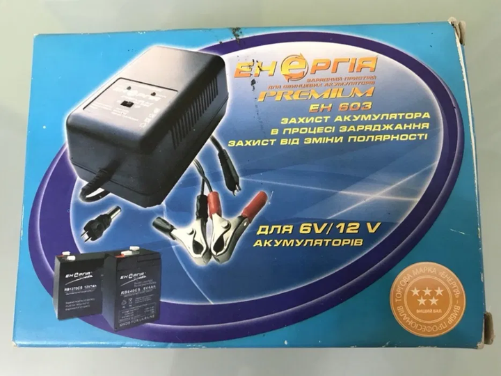 Зарядний пристрій ЕНЕРГІЯ для SLA ЕН-603 MW 126C18GS (6/12 V 1800 mAh) (3316) gl9 - зображення 3