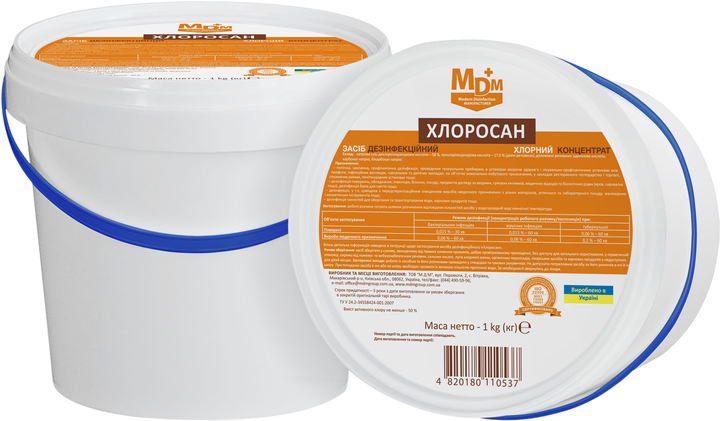 Акція на Антисептик MDM Хлоросан 1 кг від Rozetka