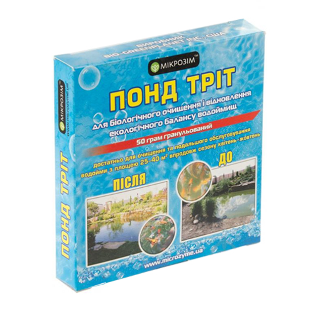 Биопреперат Понд Трит, гранулированный BioGreen Planet (США) PTGr_50 ...