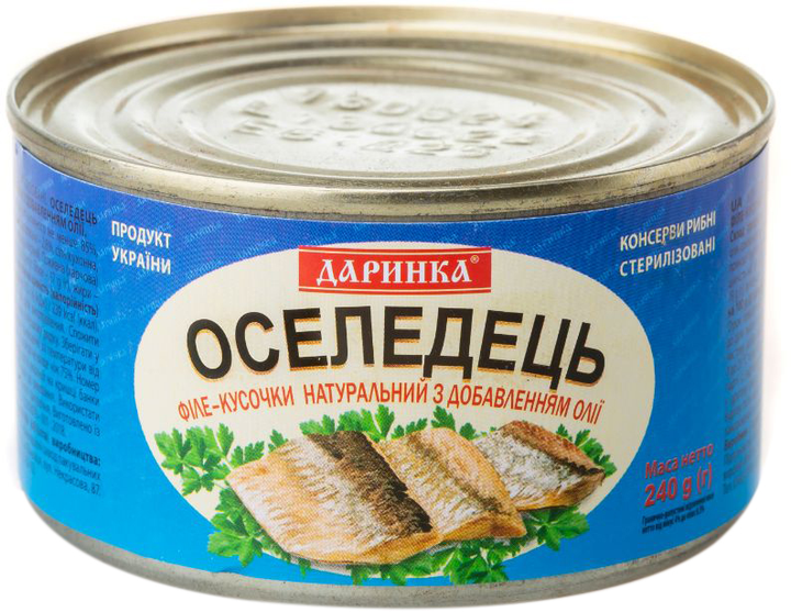 Селедка филе-кусочки натуральная Даринка с добавлением масла 240 г ...