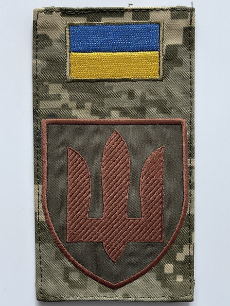 Шеврон-заглушка на липучке Медицинская Служба ВСУ 130 х 75 мм. пиксель (133033) - изображение 1