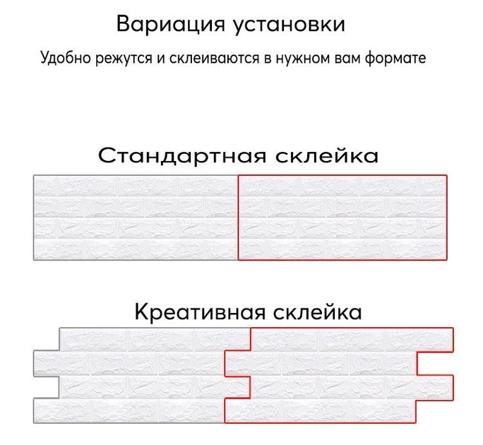 Самоклеющаяся 3D панель Sticker Wall под кирпич Оранжевый 700x770x7мм - Фото 4 Самоклеющаяся 3D панель Sticker Wall под кирпич Оранжевый 700x770x7мм - изображение 4