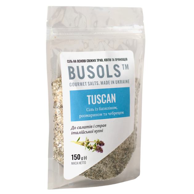Соль на основе свежих трав Tuscan (соль с розмарином, базиликом и чебрецом) (150г) - изображение 1