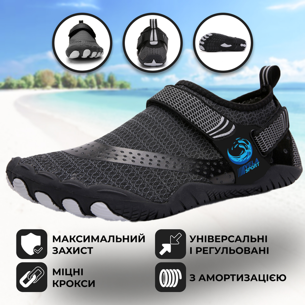 Аквашузы мужские VelaSport (Размер 45) кроксы тапочки для моря, Стопа ...
