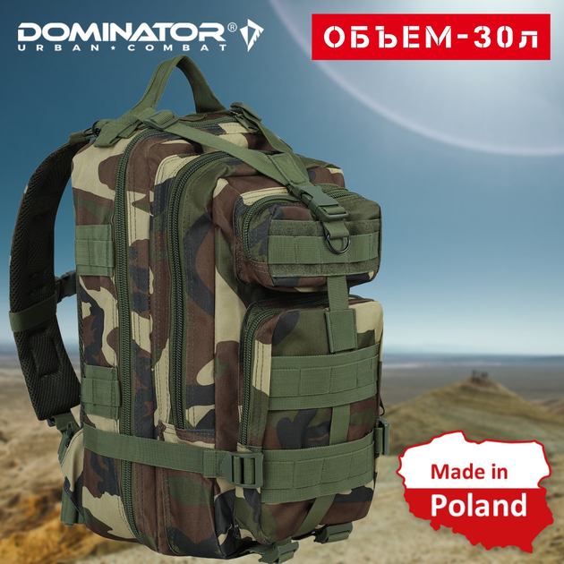 Тактичний рюкзак 30 л Woodland з системою MOLLE Військовий рюкзак на 30 літрів DOMINATOR Камуфляж Вудленд Армійський Штурмовий Рюкзак Водовідштовхуючий - зображення 1