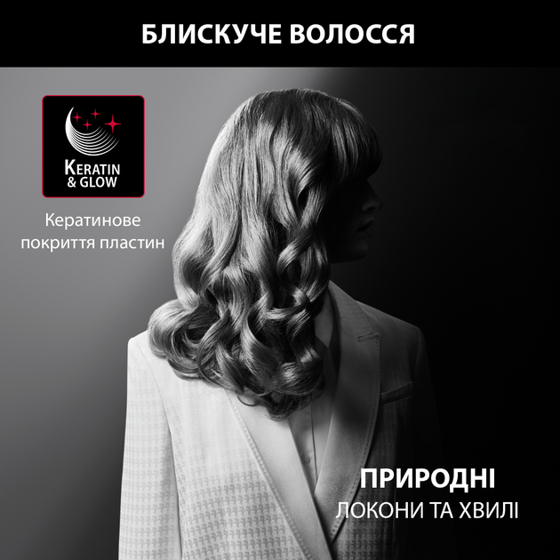 Плойка Rowenta x KARL LAGERFELD Curling Tong CF321LF0 - зображення 2