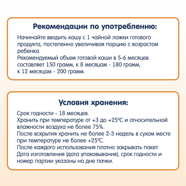 Молочна органічна каша Fleur Alpine вівсяна з грушею 200 г (4006303632197) - зображення 4