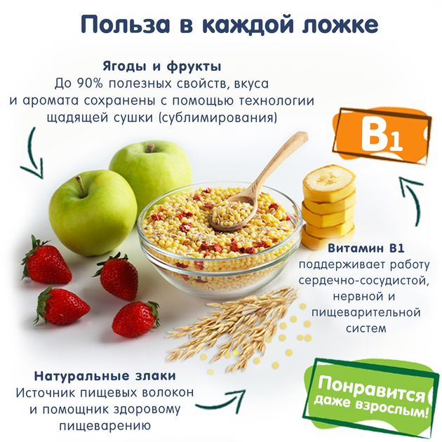 Безмолочна Мультизлакова органічна каша Fleur Alpine з бананом, зі шматочками полуниці та яблука 200 г (9010004508168) - зображення 4