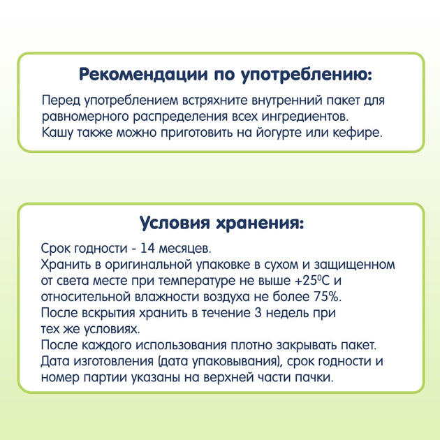 Безмолочна Мультизлакова органічна каша Fleur Alpine з бананом, зі шматочками полуниці та яблука 200 г (9010004508168) - зображення 6