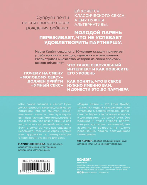 Как заняться сексом без парня: 6 «хитрых» способов