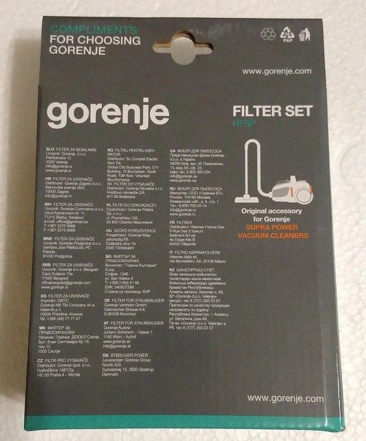 Комплект фільтрів для пилососу Gorenje 466439 - зображення 5