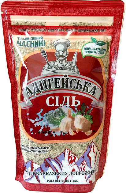 Соль Адигейська сіль с чесноком и пряностями 500 г (4820217170015) - изображение 1