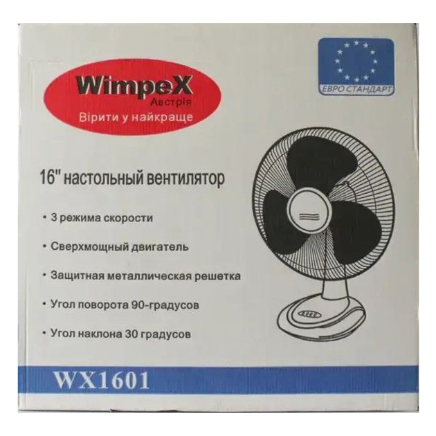 Вентилятор настольный Wimpex WX 1601 3 скорости с автоповоротом Бело ...