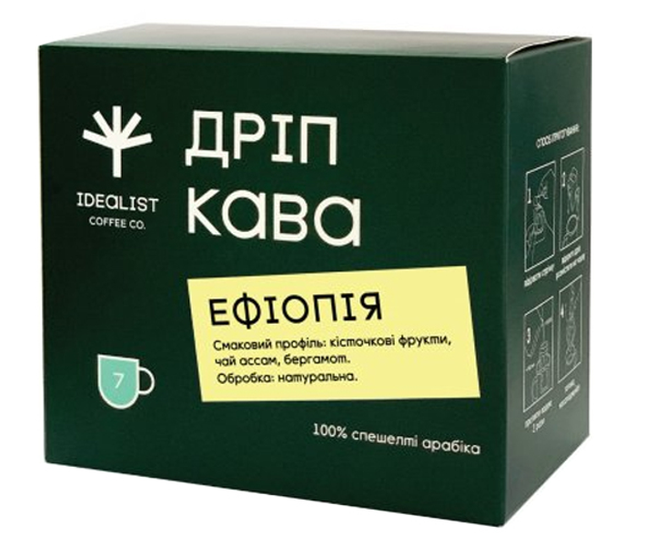 Купить Дрип-кофе Idealist Coffee Co Эфиопия 7 шт – ROZETKA. Выгодная ...