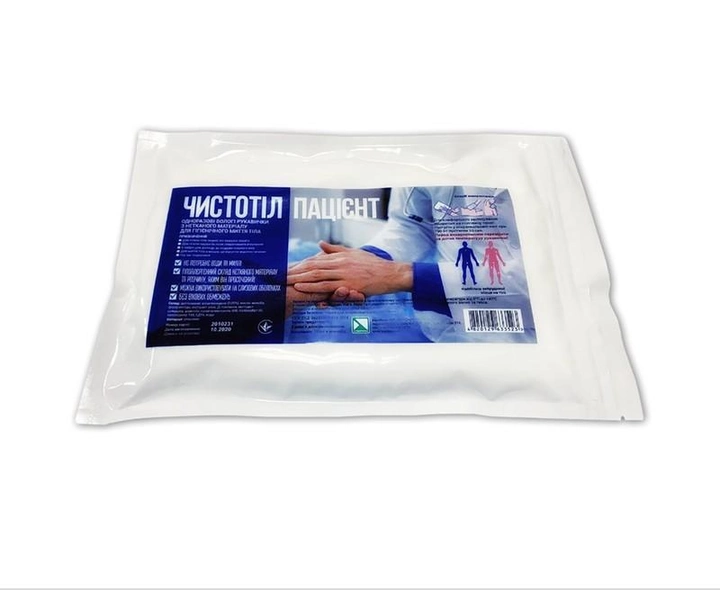 Перчатки "Чистотел " Лизоформ для гигиенического мытья тела №10 (89200) - изображение 2