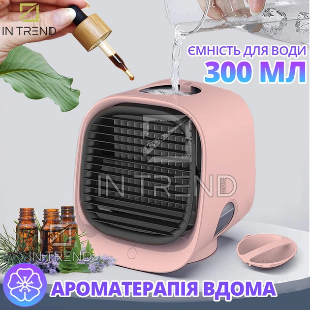 Мини кондиционер Air Cooler M201 Розовый портативный USB охладитель с подсветкой - Фото 7 Мини кондиционер Air Cooler M201 Розовый портативный USB охладитель с подсветкой - изображение 7
