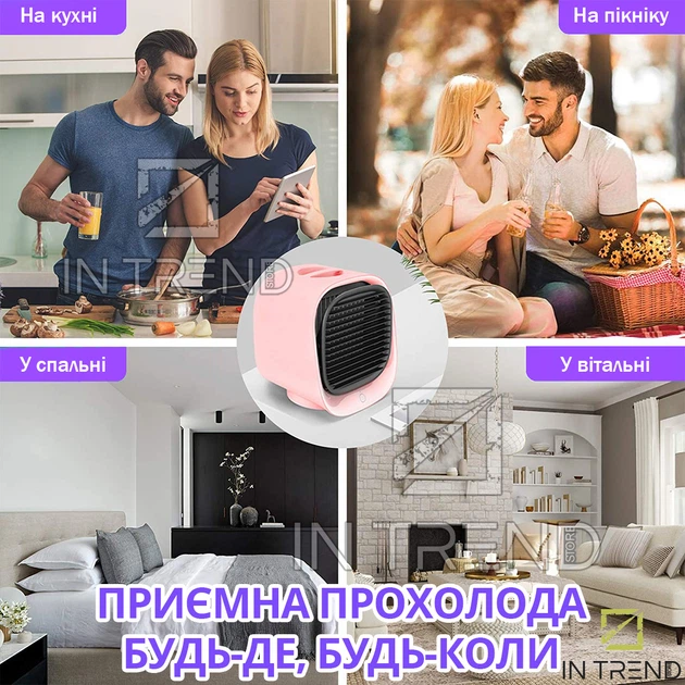 Мини кондиционер Air Cooler M201 Розовый портативный USB охладитель с подсветкой - Фото 8 Мини кондиционер Air Cooler M201 Розовый портативный USB охладитель с подсветкой - изображение 8