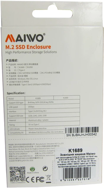 Зовнішня кишеня Maiwo для M.2 SSD NVMe (PCIe)/M.2 SSD SATA combo - USB 3.1 GEN2 Type-C Dark Grey (K1689) - зображення 12
