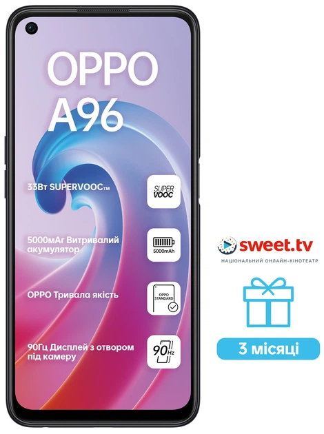 Смартфон OPPO A96 6/128GB Starry Black (6811012) - Фото 1 Смартфон OPPO A96 6/128GB Starry Black (6811012) - изображение 1