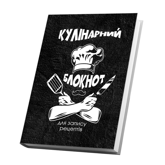 Кулінарний блокнот для запису рецептів "Кулінарна шляпа, вуса, схрещені руки з ножем та лопаткою (чорний)" - Фото 3 Кулінарний блокнот для запису рецептів "Кулінарна шляпа, вуса, схрещені руки з ножем та лопаткою (чорний)" - зображення 3