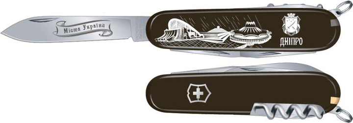 Складаний ніж Victorinox Spartan UKRAINE City Дніпро 1.3603.3R32 - зображення 1