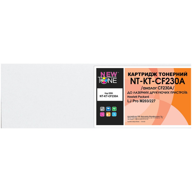 Картридж HP LaserJet Pro M227, M227fdw, M227sdn, M227fdn NEWTONE 30A ...