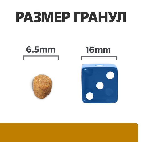 Сухой корм Hill's Prescription Diet s/d Urinary Care для кошек курицей 3 кг - Фото 5 Сухой корм Hill's Prescription Diet s/d Urinary Care для кошек курицей 3 кг - изображение 5