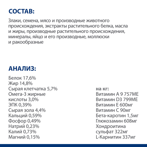 Сухой корм Hill's Prescription Diet j/d Joint Care для собак с курицей 12 кг - изображение 6