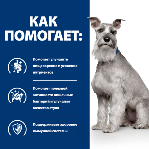 Сухой корм Hill's Prescription Diet i/d Low Fat Digestive Care для собак с курицей 1.5 кг - изображение 4