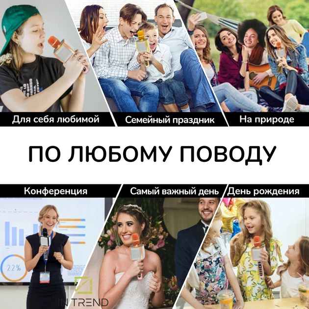 Караоке Мікрофон Колонка Magic Karaoke YS-91 Pro Rose бездротовий 3Вт+3Вт з Мембраною низьких частот Зміни голосу Фонограми Відлуння для дітей та дорослих юсб Bluetooth - зображення 4