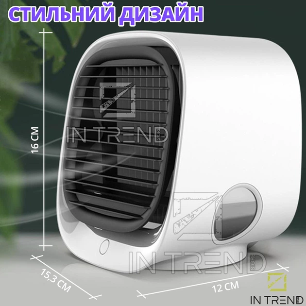 Мини кондиционер Air Cooler M201 Белый портативный USB охладитель с подсветкой - Фото 10 Мини кондиционер Air Cooler M201 Белый портативный USB охладитель с подсветкой - изображение 10