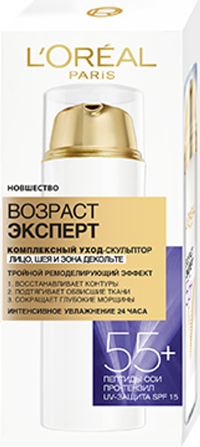 Комплексный крем-уход L'Oreal Paris Возраст эксперт 55+ Скульптор для ...