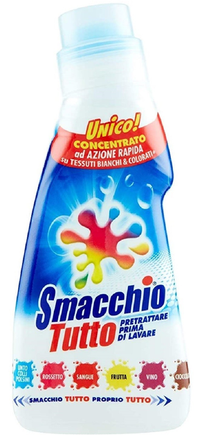 Пятновыводитель Smacchio Tutto со щеткой для всех типов тканей 250 мл ...