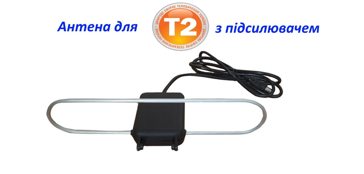 Комнатные антенны с телесигналом DVB-T2 купить по выгодным ценам в интернет-магазине OZON