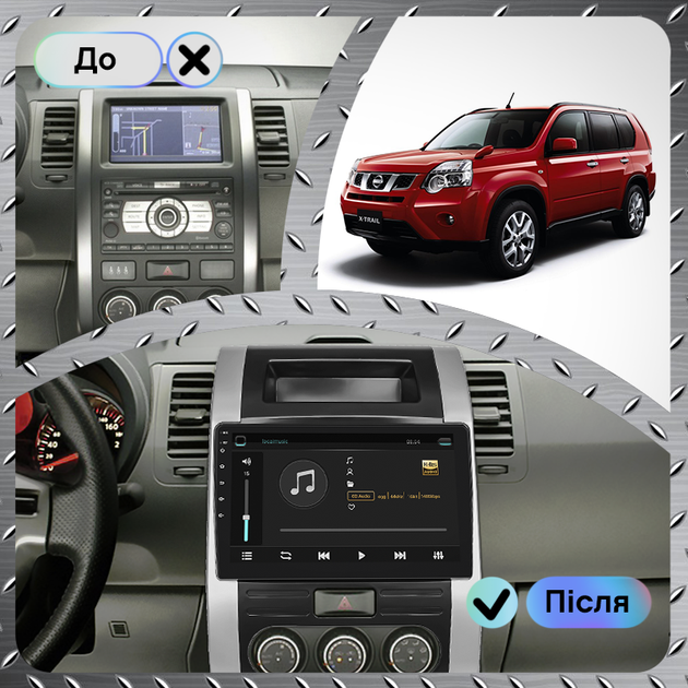 Штатная магнитола 10" Lesko для Nissan X-Trail II Рестайлинг 2010-2015 1/16 Wi-Fi Optima Ниссан - изображение 3