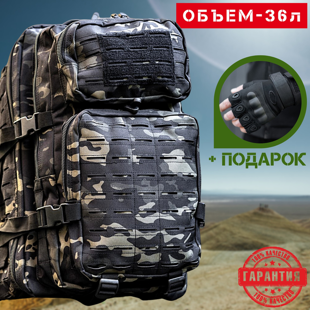 Тактичний Військовий рюкзак 36 л Чорний Камуфляж Warrior Assault Laser Cut 36L з системою MOLLE Армійський Штурмовий + Тактичні рукавички - зображення 1