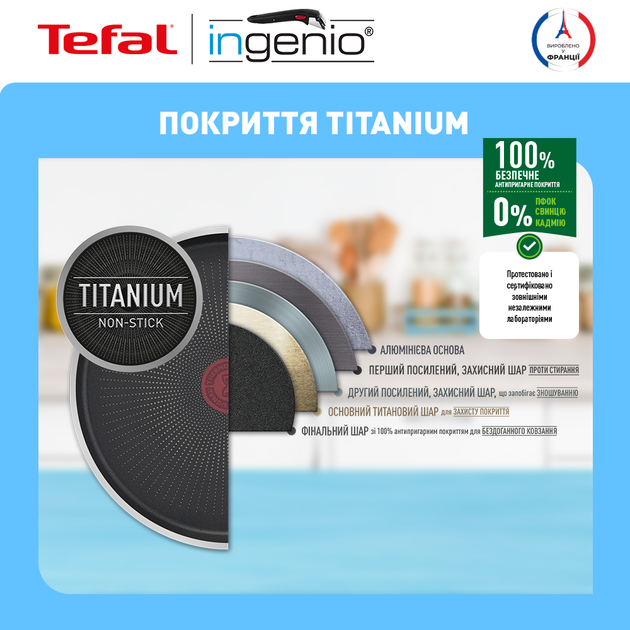 Zestaw garnkow Tefal Ingenio Easy Cook & Clean 13 szt (L1539843) - obraz 8