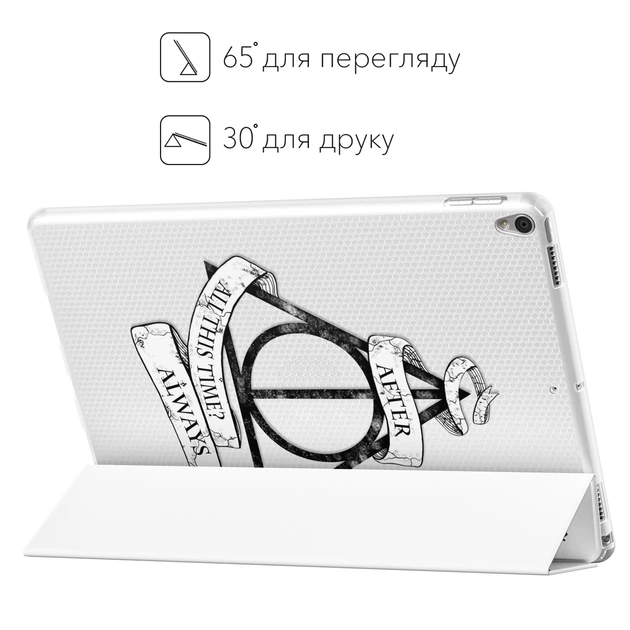 Чехол книжка, обложка для Apple iPad 10.2 (Дары смерти, Поттер) (2019) A2200/A2198/A2197; (2020) A2428/A2429; (2021) A2603/A2604 - Фото 6 Чехол книжка, обложка для Apple iPad 10.2 (Дары смерти, Поттер) (2019) A2200/A2198/A2197; (2020) A2428/A2429; (2021) A2603/A2604 - изображение 6