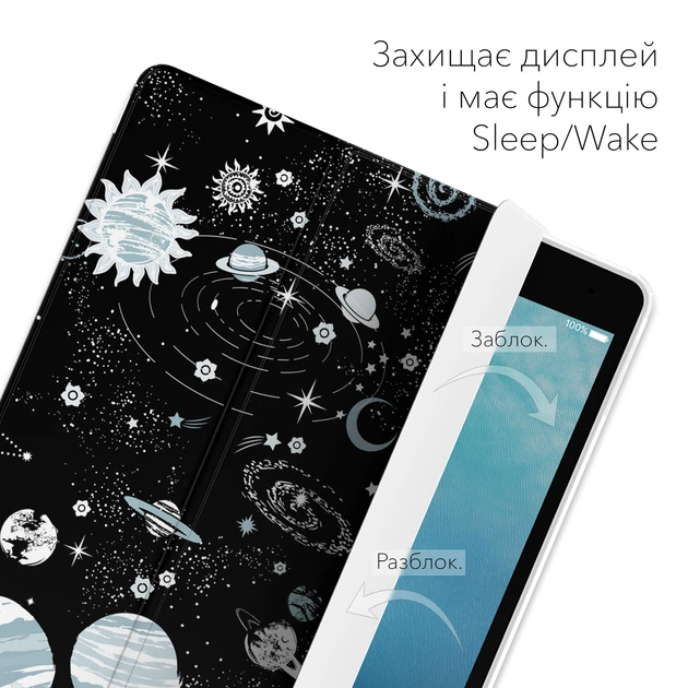 Чехол книжка, обложка для Apple iPad (Ночное небо) модели 7.9 mini 4 эпл айпад мини 2015 (A1538/A1550) - изображение 3