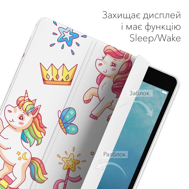 Чохол книжка, обкладинка для Apple iPad (Райдужний єдиноріг) моделі 7.9 mini 5 епл айпад міні 2019 case smart cover (823602352) - зображення 3