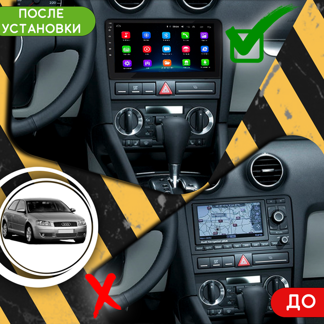Штатная магнитола Lesko для Audi A3 II (8P) 2003-2005 экран 9" 2/32 Wi-Fi GPS Optima - изображение 3