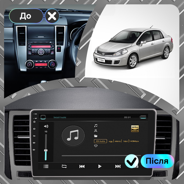 Штатная магнитола 9" Lesko для Nissan Tiida I Рестайлинг 2010-2013 4/64Gb/ 4G/ Wi-Fi/ CarPlay Ниссан - изображение 2