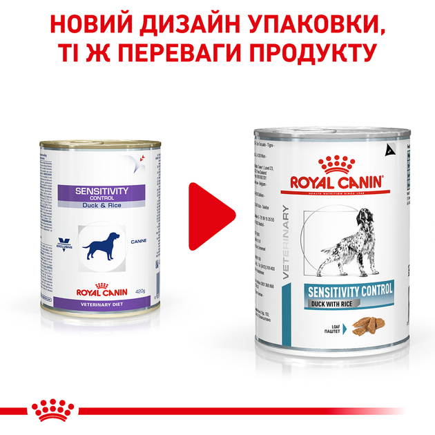 royal canin diet dog food