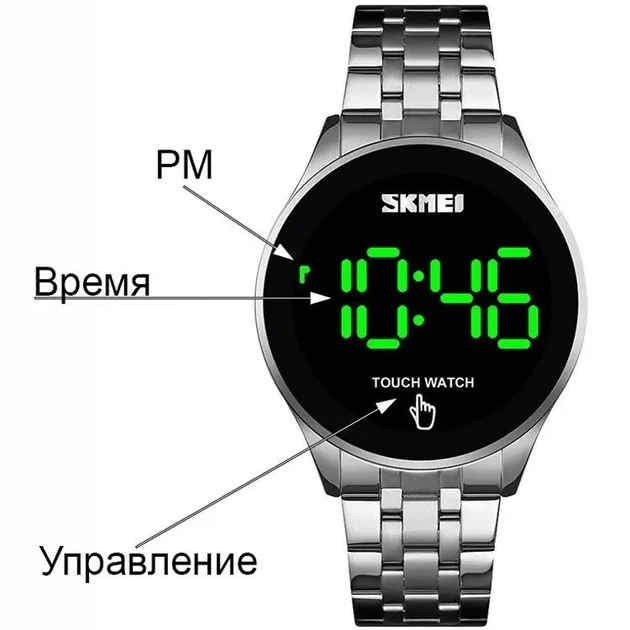 Спортивные часы мужские SKMEI LIGHT влагозащита 3атм 1579 Silver - изображение 8