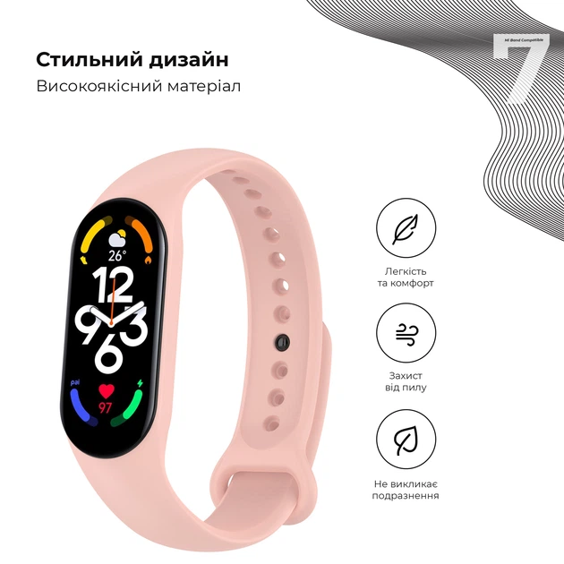 Ремешок TPU ArmorStandart для Xiaomi Mi Band 7 6 5 New Style Flesh Pink (ARM61903) - Фото 3 Ремешок TPU ArmorStandart для Xiaomi Mi Band 7 6 5 New Style Flesh Pink (ARM61903) - изображение 3