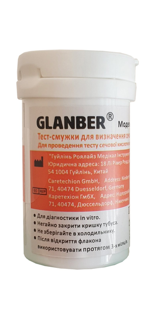 Тест-смужки СЕЧОВОЇ КИСЛОТИ 10 шт GLANBER UA01 - зображення 2